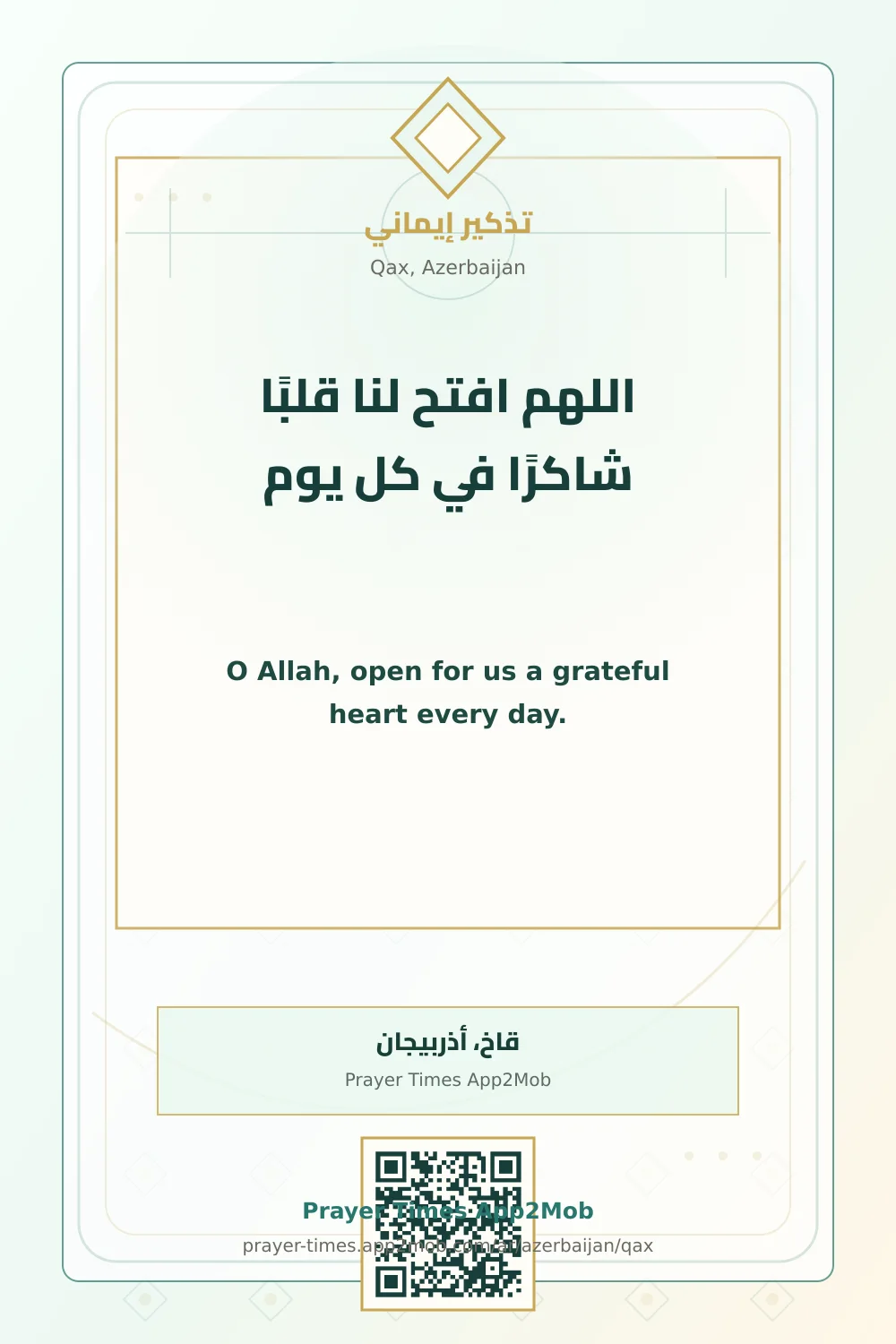Dua reminder: O Allah, open for us a grateful heart every day. with a prayer times link for Qax, Azerbaijan.