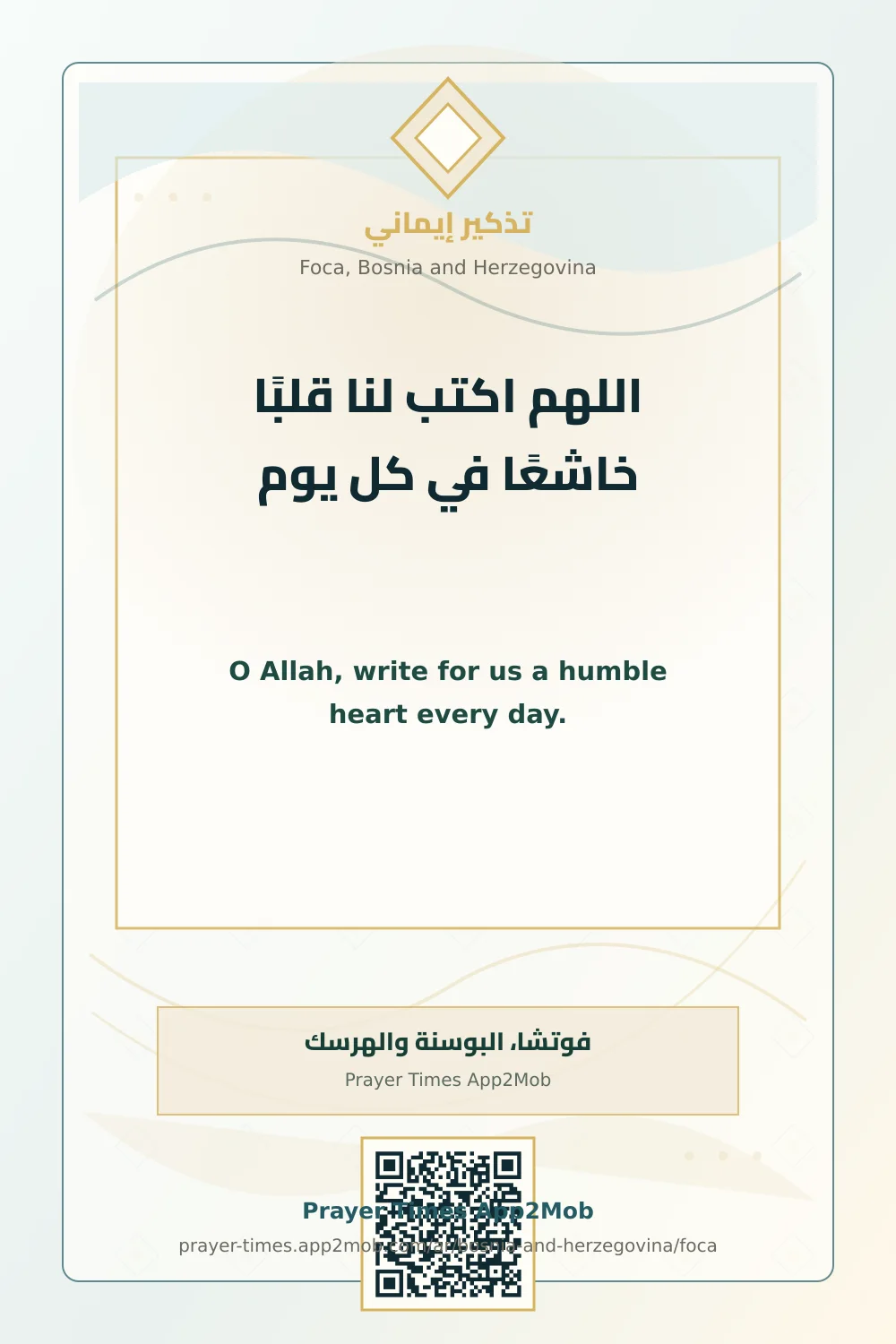 Dua reminder: O Allah, write for us a humble heart every day. with a prayer times link for Foca, Bosnia and Herzegovina.