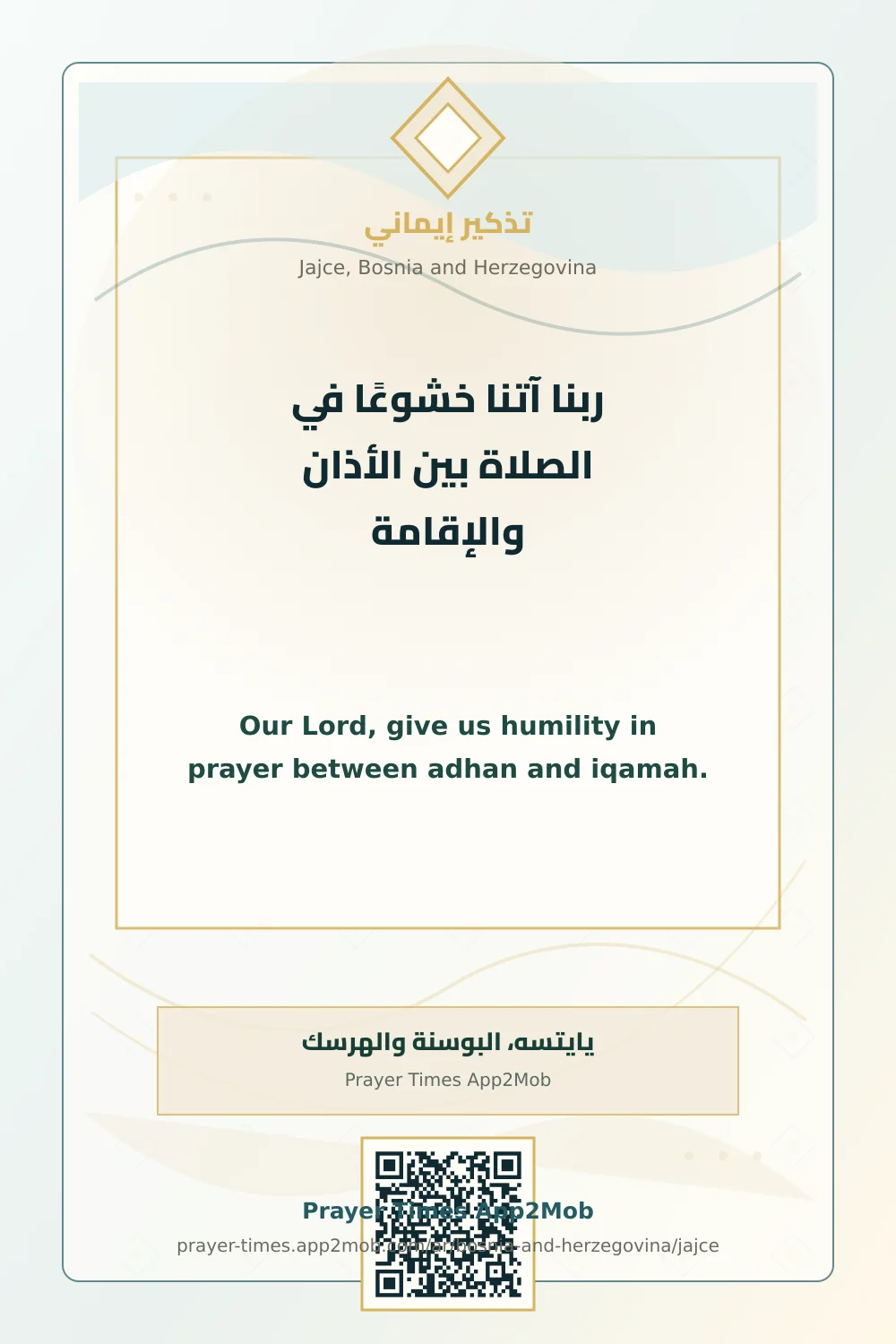 Dua reminder: Our Lord, give us humility in prayer between adhan and iqamah. with a prayer times link for Jajce, Bosnia and Herzegovina.