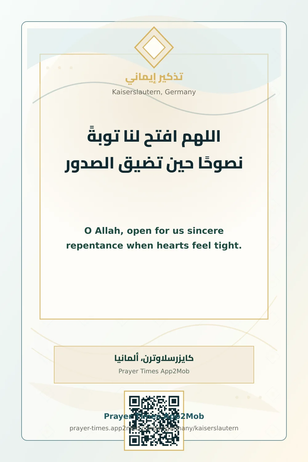 Dua reminder: O Allah, open for us sincere repentance when hearts feel tight. with a prayer times link for Kaiserslautern, Germany.