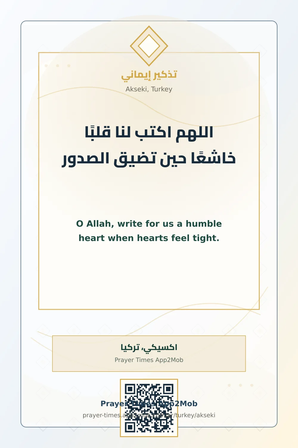Dua reminder: O Allah, write for us a humble heart when hearts feel tight. with a prayer times link for Akseki, Turkey.