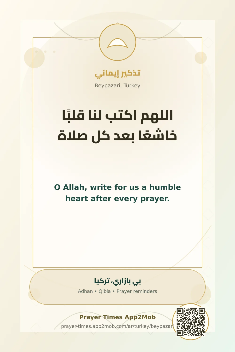 Dua reminder: O Allah, write for us a humble heart after every prayer. with a prayer times link for Beypazari, Turkey.