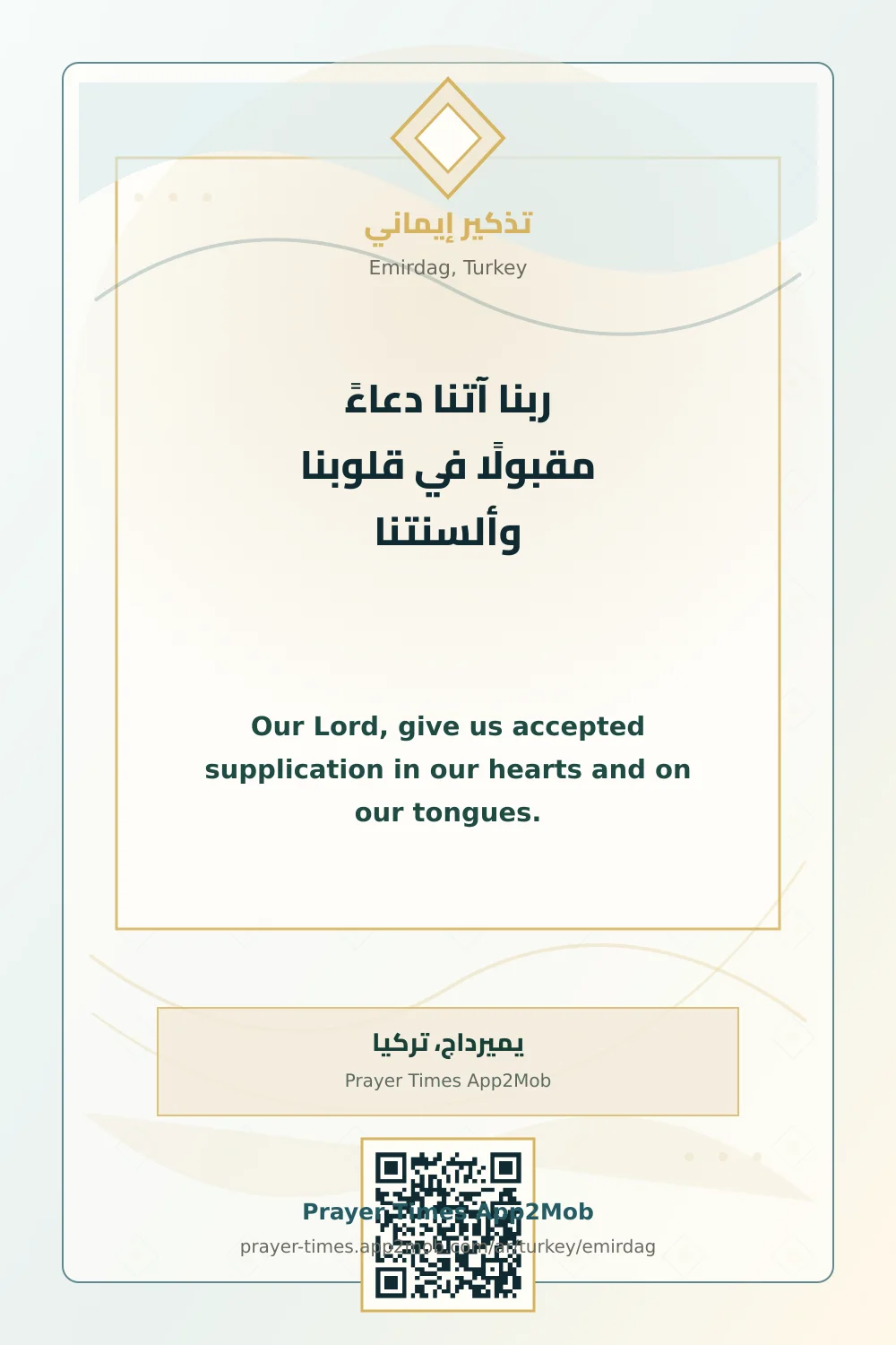 Dua reminder: Our Lord, give us accepted supplication in our hearts and on our tongues. with a prayer times link for Emirdag, Turkey.