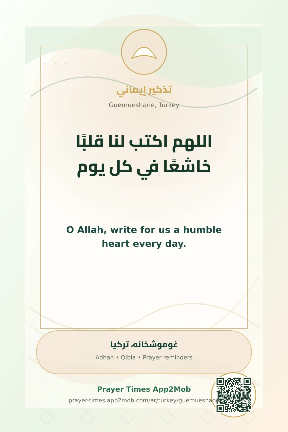 Dua reminder: O Allah, write for us a humble heart every day. with a prayer times link for Guemueshane, Turkey.