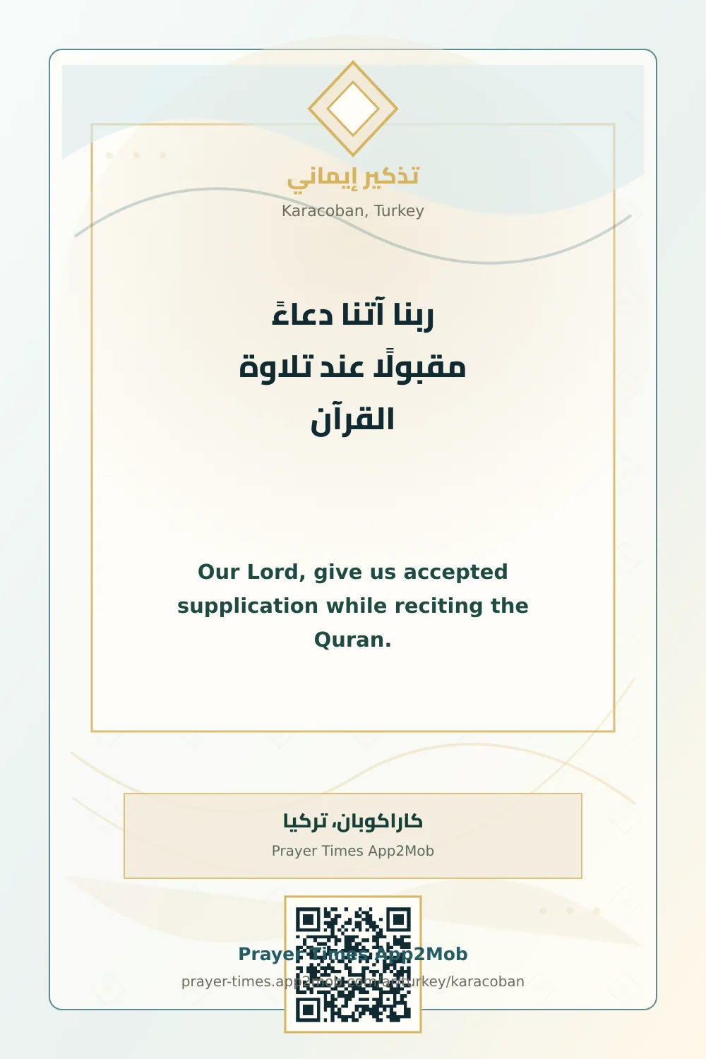 Dua reminder: Our Lord, give us accepted supplication while reciting the Quran. with a prayer times link for Karacoban, Turkey.