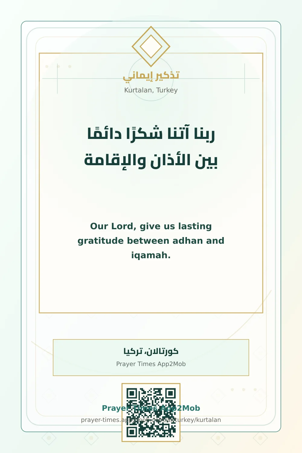 Dua reminder: Our Lord, give us lasting gratitude between adhan and iqamah. with a prayer times link for Kurtalan, Turkey.