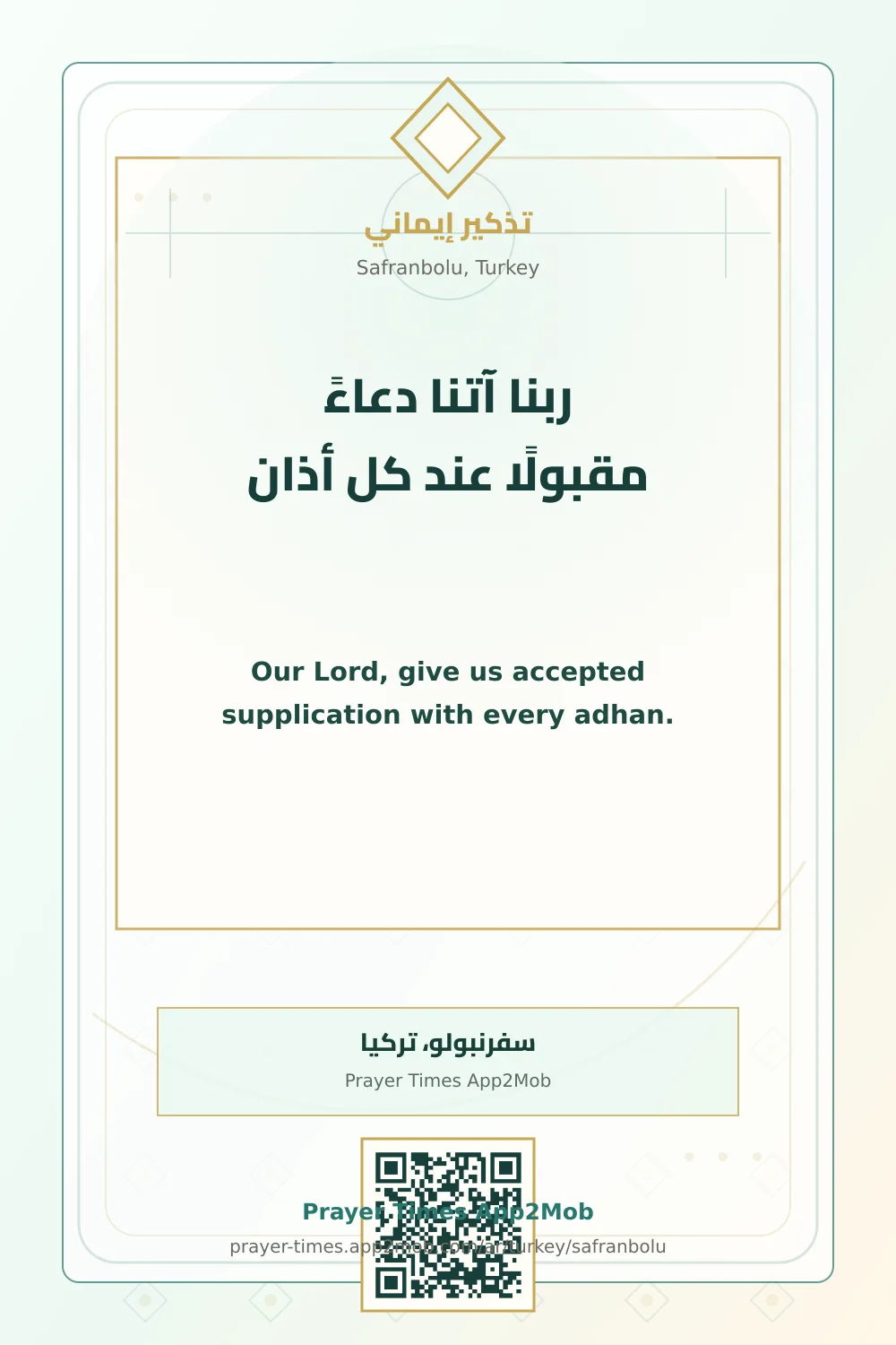 Dua reminder: Our Lord, give us accepted supplication with every adhan. with a prayer times link for Safranbolu, Turkey.