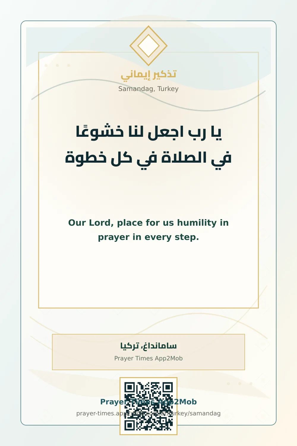 Dua reminder: Our Lord, place for us humility in prayer in every step. with a prayer times link for Samandag, Turkey.