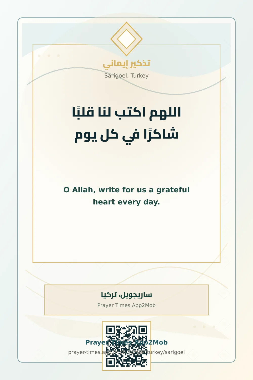 Dua reminder: O Allah, write for us a grateful heart every day. with a prayer times link for Sarigoel, Turkey.