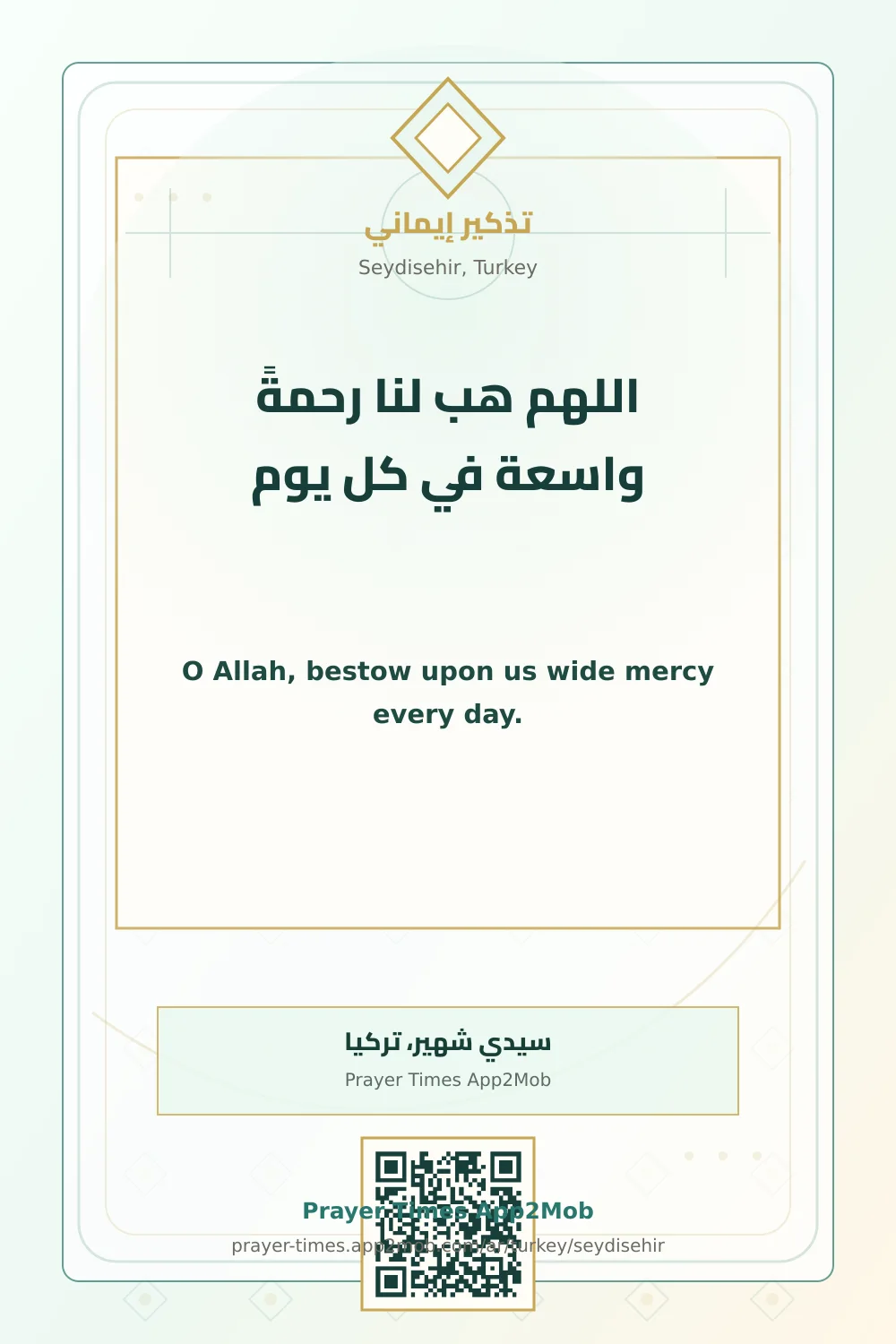 Dua reminder: O Allah, bestow upon us wide mercy every day. with a prayer times link for Seydisehir, Turkey.