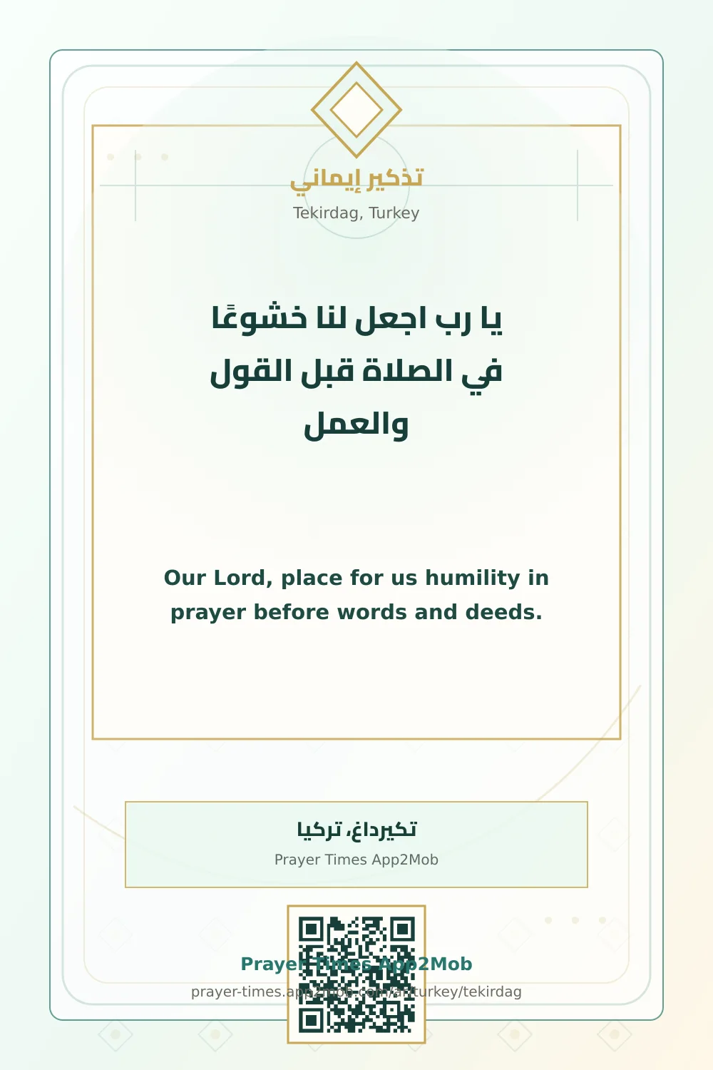 Dua reminder: Our Lord, place for us humility in prayer before words and deeds. with a prayer times link for Tekirdag, Turkey.