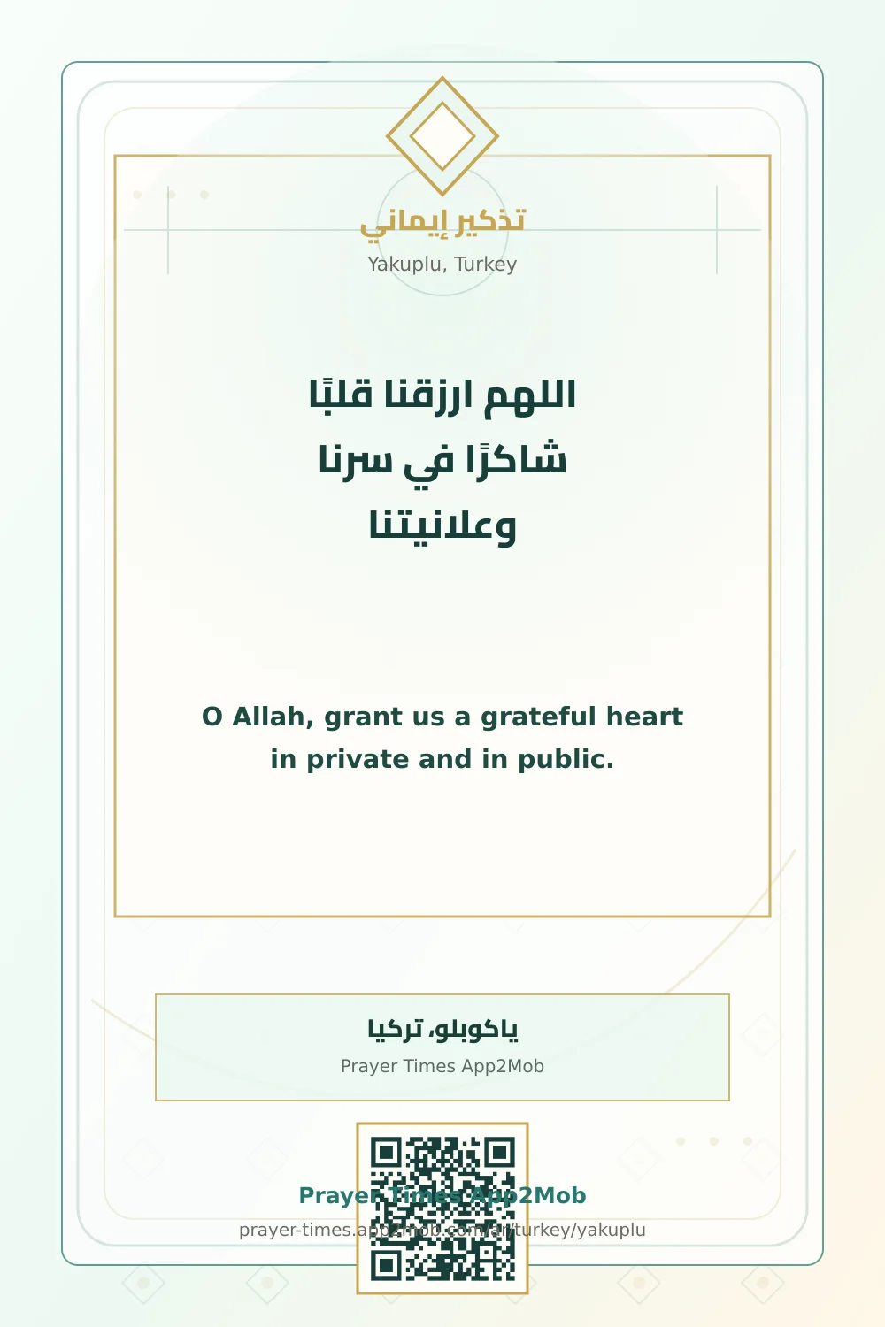 Dua reminder: O Allah, grant us a grateful heart in private and in public. with a prayer times link for Yakuplu, Turkey.